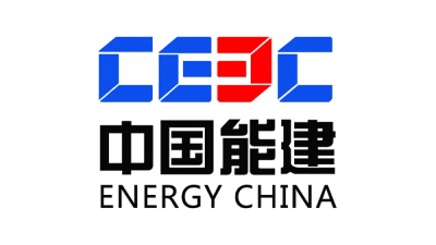 中国能建